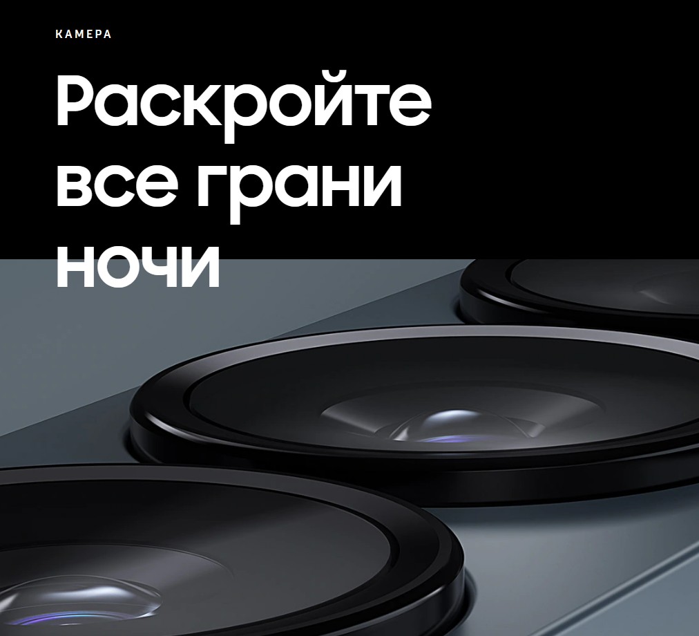 Samsung Galaxy Z Fold4